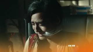 rishton ka manjha full episode 4season 1 [upl. by Adnalay]