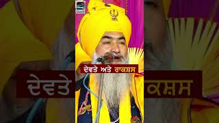 ਦੇਵਤੇ ਅਤੇ ਰਾਕਸ਼ਸ  Dhadi Jatha Tarsem Ji Moranwali  dhadijatha devta rakshas [upl. by Adnolohs]