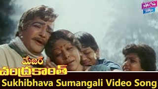 Sukhibhava Sumangali Video Song  Major Chandrakanth Movie  NTRMohan Babu  YOYO Cine Talkies [upl. by Innattirb151]