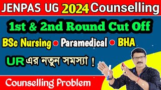 JENPAS UG 2nd Round Cut Off 2024। JENPAS UG Counselling 2024। JENPAS UG 2024 Document Verification । [upl. by Willy]