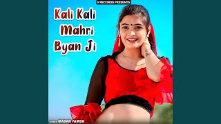 Kali Kali Mahri Byan Ji [upl. by Emarej]