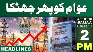 Samaa News Headlines 2 PM  Electricity Price Increase  16 May 2024  Samaa TV  Samaa Money [upl. by Ydnarb]