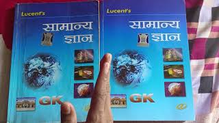 Lucent gklucent gk latest edition amazonlucent gk latest edition flipkartlucent gk 2023 [upl. by Minabe]