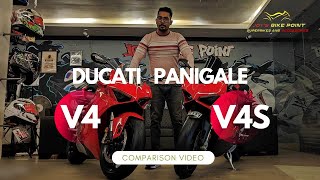 Dont Buy Ducati before Watching this VideoV4S vs V4 Comparison Suspension is the ONLY DIFFERENCE [upl. by Devaj]