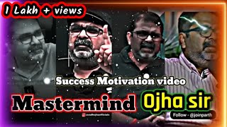 MASTERMIND ojha sir Success motivation  Collection of motivation video  upsc viral motivation [upl. by Shulock]