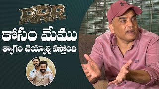 Producer Dil Raju Comments On RRR Movie Release  Manastars [upl. by Ylloh]