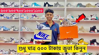 ৫০০টাকায় জুতা নিন Sneakers Price In Bangladesh 2023Buy Best New SneakerShoesSneaker Collection [upl. by Bernadine]