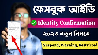 facebook id running verified  facebook identity confirmation 2023  confirm your identity bangla [upl. by Ahsenrat]