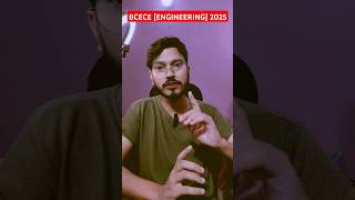 BCECE Engineering 2025 🔥 Admission Process JEE main 2025 [upl. by Wileen]