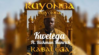 Ruyonga  09  ft Rickman ManRick  Official Lyric Video [upl. by Kaylil]