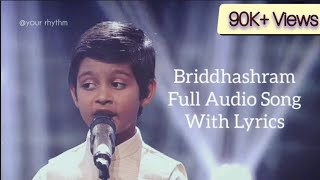 BriddhashramLyrical  Full Audio Song  Anik Jana  Saregamapa Bangla 2024 [upl. by Tterrag68]