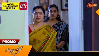 Kaliveedu  Promo  08 Feb 2024  Surya TV Serial [upl. by Dualc]