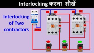 Interlocking of Two Contactor Wiring Diagram  motor control circuit  DOL starter linkage circuit [upl. by Picker]