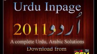 how to download inpage 2017 in UrduHindi [upl. by Enihpad523]