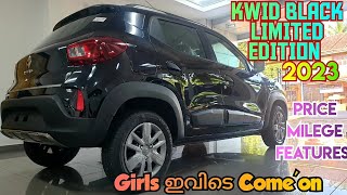 NEW KWID CLIMBER BLACK LIMITED EDITION MALAYALAM DETAILED REVIEW ഇതാണ് ഞാൻ പറഞ്ഞത് കുറച്ചേയുള്ളു [upl. by Nils]