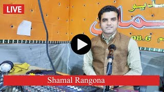 Program  Shamal Rangona  Suleman khan  Shamal Radio Live  26012023 [upl. by Leviram]