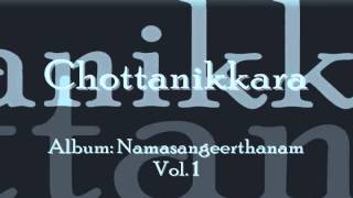 Chottanikkara  Namasankeerthanam by Manjapra Mohan [upl. by Onig]