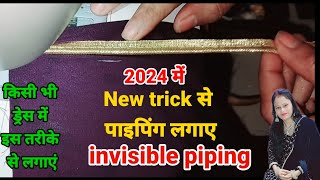 सिर्फ़ एक सिलाई से गुम piping लगाने का सबसे आसान तरीक़ा Attach underground piping with one seam 2024 [upl. by Auliffe444]