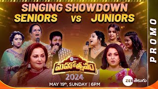 Seniors VS Juniors Singing Showdown Promo Zee Telugu Mahotsavam 2024 May 19thSun  6PMZeeTelugu [upl. by Yanaton]