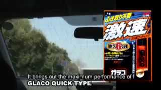 SOFT99 GLACO Quick Type 【SOFT99 TV】 [upl. by Pontone]