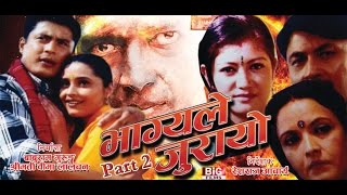 Sathi  SAMJHANA  Nepali Movie Song  Nikhil Upreti Raj Ballav Koirala Sanchita Luitel  Anju [upl. by Mighell462]