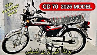 Honda CD 70 New Colour 2025 Model Complete Review amp Price [upl. by Nnahgaem]