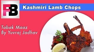 fame food ​​ Tabak Maaz Kashmiri Lamb Chops Exotic Lamb by Yuvraj Jadhav  Promo2 [upl. by Maurene]