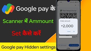 How to set Ammount in Google pay scanner Rishi Sharma Tech [upl. by Adlez]