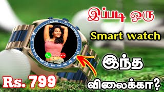 Best Smartwatch Under 2000 Bluetooth calling function Boult Mirage Smartwatch Tamil Tech Central [upl. by Neillij]