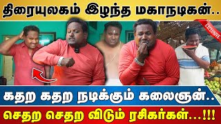 DR DIWAKAR EXCLUSIVE INTERVIEW😂🤣  drdiwakar drdiwakarinterview redtapetamil [upl. by Goulder633]