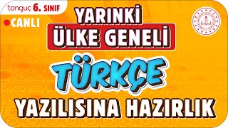 YARINKİ ÜLKE GENELİ TÜRKÇE SINAVINA HAZIRLIK ✍🏻 6 SINIF 2025 [upl. by Alicul]