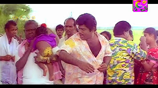 வயிறு வலிக்க சிரிக்கணுமா இந்த காமெடி பாருங்கள்  Tamil Comedy  Senthil  Goundamani  Comedy Scenes [upl. by Chesna]