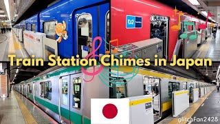 Doors Closing 🎶 Chimes 🎶 in Japan Train Stations 2024 [upl. by Nrubyar]