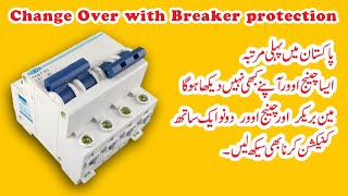 Changeover switch with protection and connection easy tutorial in urdu hindi [upl. by Enala]