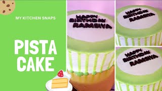 1 kg pista cake simple recipe in Malayalam  1 kg recipe  my kitchen snaps [upl. by Dranel]