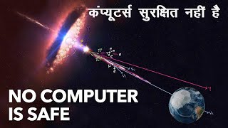 कैसे एक दूर का तारा आपके कंप्यूटर्स को खराब कर सकता है  The Universe is Hostile to Computers [upl. by Ahsekin588]