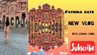 PATRIKA GATE JAIPUR  INDIA  RAJASTHAN  VLOG  RIYA LUSHAI VLOG [upl. by Bealle630]