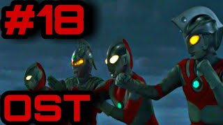 Ultraman Mebius amp Ultra Brothers OST 18 Ultra Brothers Again [upl. by Glynn]