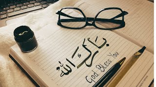 BARAKALLAH❤️Arabic calligraphy tutorial  Rehfa calligraphy [upl. by Garbers]