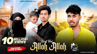 Allah Allah Tarif Teri  Yeh Dil Aashiqana  Revenge Love Story  Prashant amp Beauty  PRASV Creation [upl. by Hoy272]