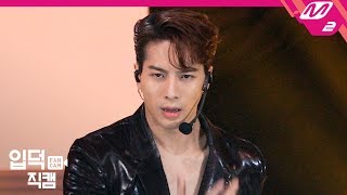 입덕직캠 갓세븐 잭슨 직캠 4K ‘니가 부르는 나의 이름’ GOT7 JACKSON FanCam  MCOUNTDOWN2019117 [upl. by Marybella516]