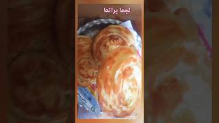 Lachha Paratha Recipe food shortvideo [upl. by Oiril379]