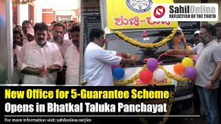 Minister Mankal Vaidya Inaugurates 5Guarantee Scheme Office and ShuchiRuchi Vehicle in Bhatkal [upl. by Veator]