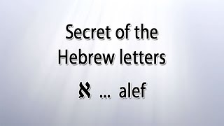 Secret of the Hebrew letter Alef [upl. by Marks]