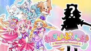 WONDERFUL PRECURE OFFICIAL REVEAL Analysis Discussions and Predictions [upl. by Ztnahc]