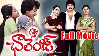 Challenge Telugu Full Length Movie  Chiranjeevi Movies [upl. by Edniya]