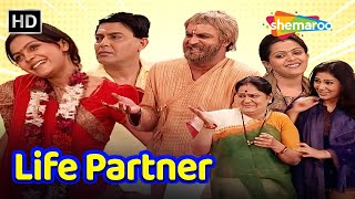 Life Partner લાઈફ પાર્ટનર  HD  Watch Full Gujarati Natak  Muni Jha Ami Trivedi Hemant Shah [upl. by Dunc]