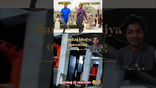 Dj pankaj operating dj sarzen power music dance 🤣funnydance dj shorts [upl. by Horton]