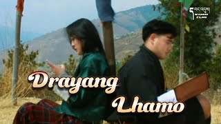 Drayang Lhamo [upl. by Aened606]