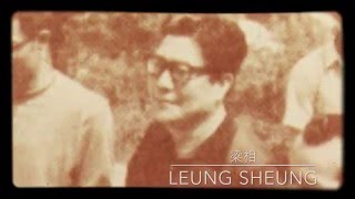 Leung Sheung Wing Chun Tribute [upl. by Raffarty]